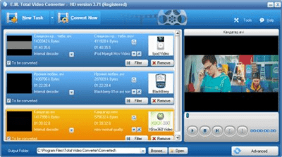 Capture d'écran de l'application Total Video Converter - #1