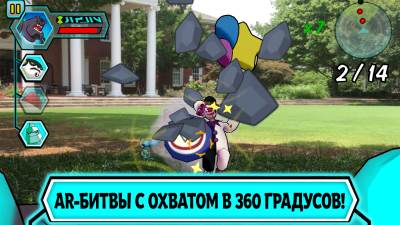 Capture d'écran de l'application Ben 10 - Réalité extraterrestre - #3