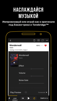 Capture d'écran de l'application Ultimate Guitar - #6