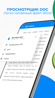 Capture d'écran de l'application All Document Reader and Viewer - #3