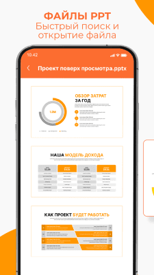 Capture d'écran de l'application All Document Reader and Viewer - #5