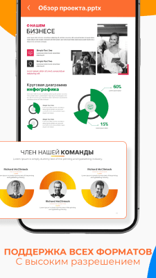 Capture d'écran de l'application All Document Reader and Viewer - #6
