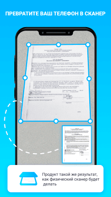 Capture d'écran de l'application Document Scan: PDF scanner - #1