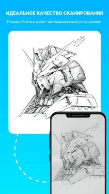 Capture d'écran de l'application Document Scan: PDF scanner - #3