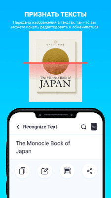 Capture d'écran de l'application Document Scan: PDF scanner - #4