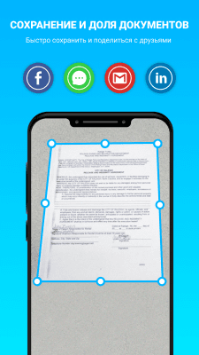 Capture d'écran de l'application Document Scan: PDF scanner - #5