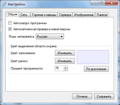 Capture d'écran de l'application Im2Net - #3