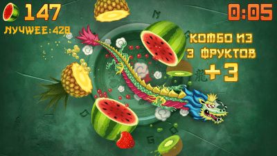 Capture d'écran de l'application Fruit Ninja - #4