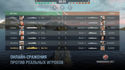 Capture d'écran de l'application World of Warships Blitz : jeu de tir naval MMORPG PvP - #4