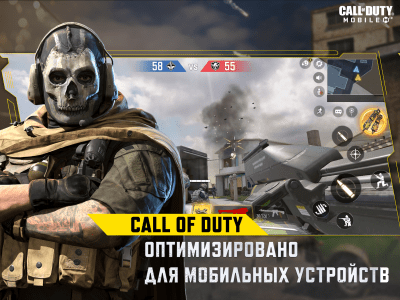 Capture d'écran de l'application Call of Duty: Mobile - #2