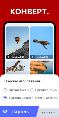 Capture d'écran de l'application Image to PDF - PDF Maker - #4