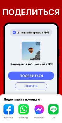 Capture d'écran de l'application Image to PDF - PDF Maker - #5