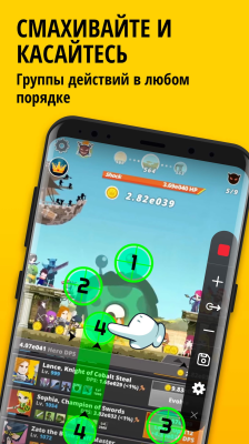 Capture d'écran de l'application Auto-clic pour les jeux - #4