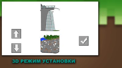 Capture d'écran de l'application Bâtiments pour Minecraft - #8