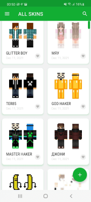 Capture d'écran de l'application Le monde de la peau - #9