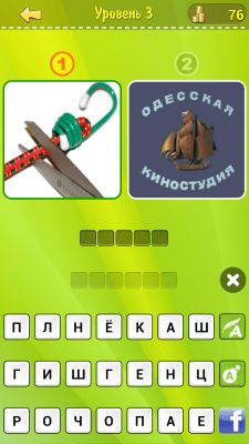 Capture d'écran de l'application Antonymes - #4