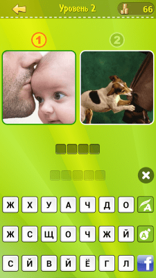 Capture d'écran de l'application Antonymes - #5