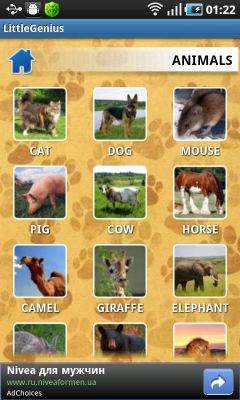 Capture d'écran de l'application Mon petit génie - #3