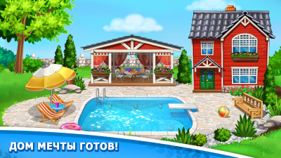 Capture d'écran de l'application Jeux pour garçons : voitures pour enfants, constructeur - #5