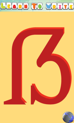 Capture d'écran de l'application Apprendre l'alphabet - #4