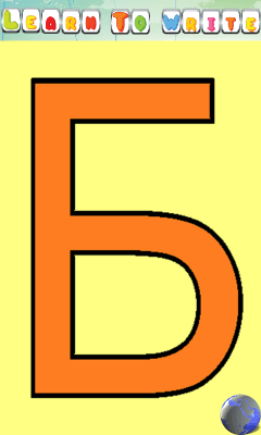 Capture d'écran de l'application Apprendre l'alphabet - #5