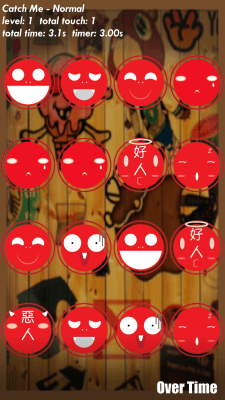 Capture d'écran de l'application Fast Touch - #8