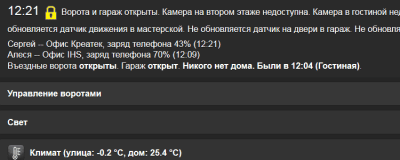 Capture d'écran de l'application Maison intelligente MajorDoMo - #4