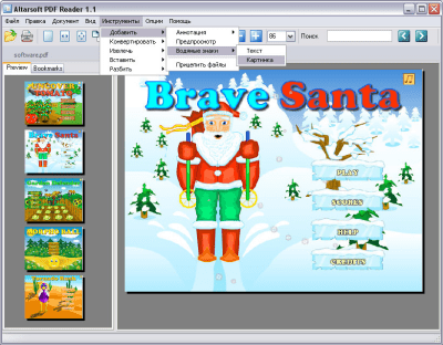 Capture d'écran de l'application Altarsoft PDF Reader - #3