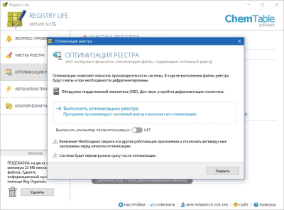 Capture d'écran de l'application Registry Life - #3