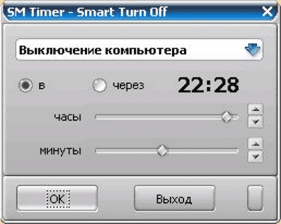Capture d'écran de l'application SM Timer - #2
