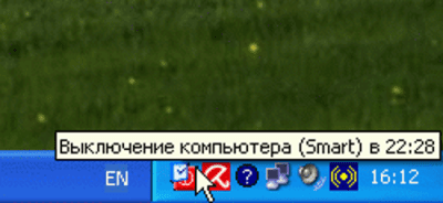 Capture d'écran de l'application SM Timer - #3