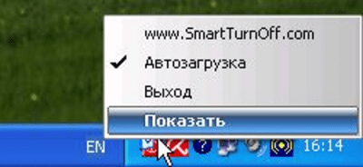 Capture d'écran de l'application SM Timer - #4
