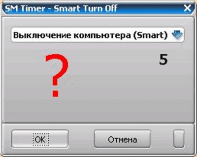 Capture d'écran de l'application SM Timer - #5