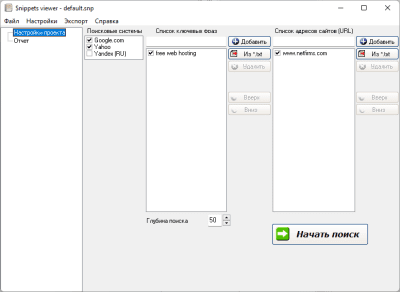 Capture d'écran de l'application Semonitor - #3