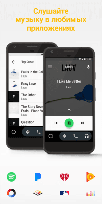 Capture d'écran de l'application Android Auto - #2