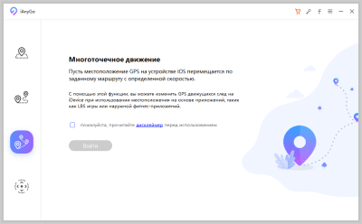 Capture d'écran de l'application Tenorshare iAnyGo - #3