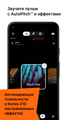 Capture d'écran de l'application BandLab - #6