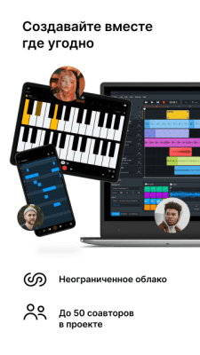 Capture d'écran de l'application BandLab - #7