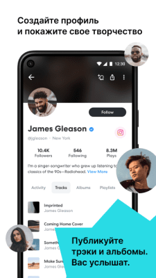 Capture d'écran de l'application BandLab - #8