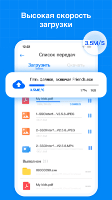 Capture d'écran de l'application Terabox : stockage en nuage - #5