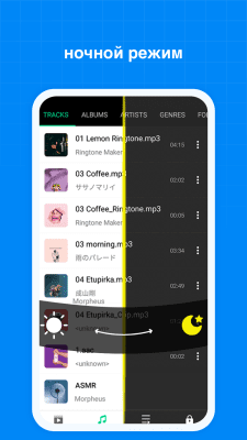 Capture d'écran de l'application Terabox : stockage en nuage - #6