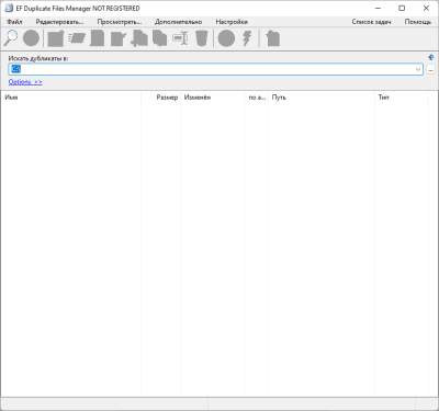 Capture d'écran de l'application EF Duplicate Files Manager - #2