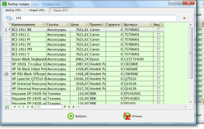 Capture d'écran de l'application PiMarket Comp Big - #3