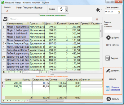 Capture d'écran de l'application PiMarket Comp Big - #5