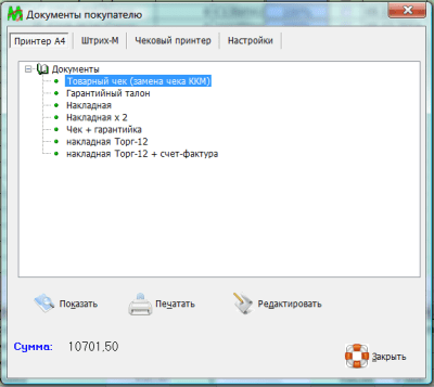Capture d'écran de l'application PiMarket Comp Big - #6