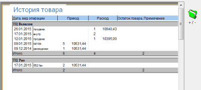 Capture d'écran de l'application PiMarket Comp Big - #9
