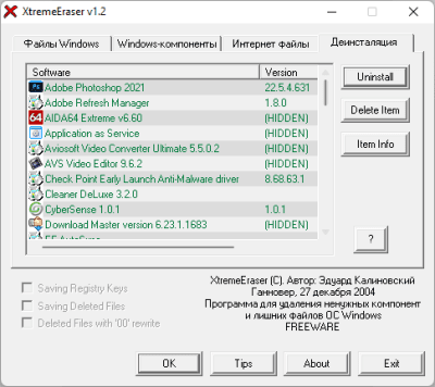 Capture d'écran de l'application XtremeEraser - #4
