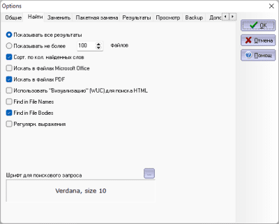 Capture d'écran de l'application Advanced Find and Replace - #7