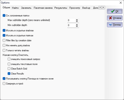 Capture d'écran de l'application Advanced Find and Replace - #8