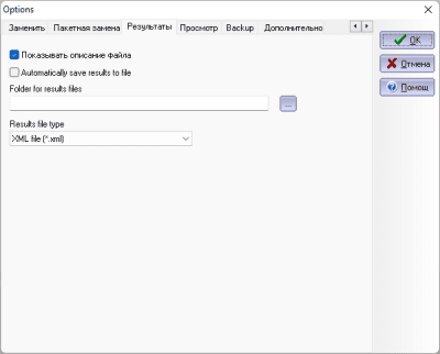 Capture d'écran de l'application Advanced Find and Replace - #10